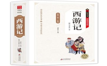 读名著读书心得模板7篇