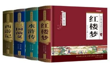 名著读后感1500字7篇