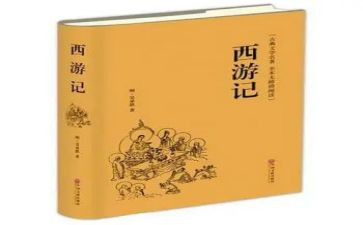 名著片段读后感5篇