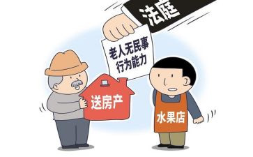 优秀民事迹材料最新8篇