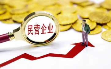 民营医院2024年工作计划6篇