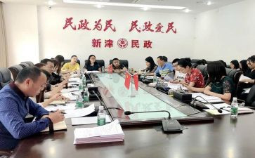 2024年民政调研报告8篇