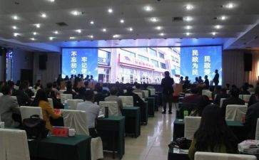 民政的工作计划8篇