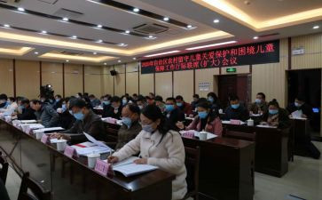 2024年民政调研报告范文5篇