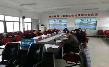 民政科先进个人事迹7篇