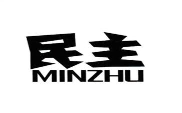党员民主评议及个人总结7篇