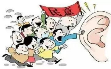 民主评议中个人总结精选6篇