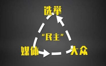 民主评议工作总结6篇