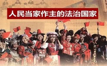 民主评议中个人总结通用6篇