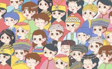 小学生民族团结演讲稿7篇