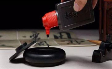 水墨画花教案8篇