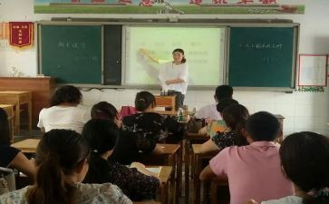 去小学观摩课的心得体会8篇