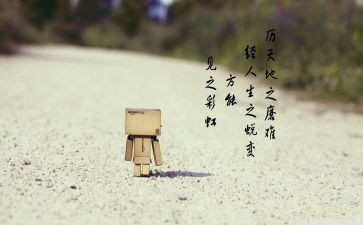在磨难中成功的作文5篇