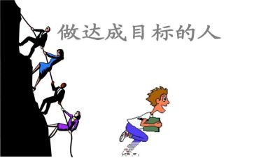 新目标2024演讲稿8篇