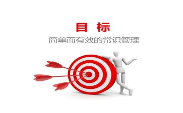 新目标2024演讲稿模板7篇