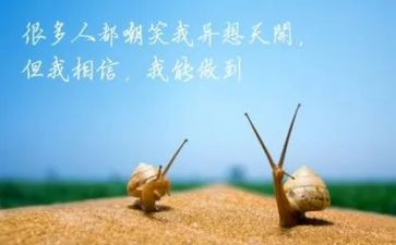小学难忘的人或事作文500字推荐7篇