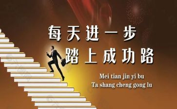我成功了的作文作文精选6篇