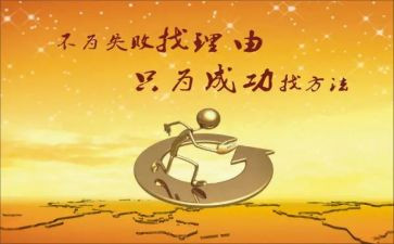 我成功了的作文作文7篇