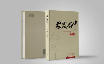 的那一刻作文600字精选5篇