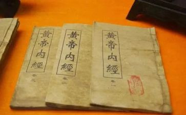 读黄帝内经的心得体会6篇