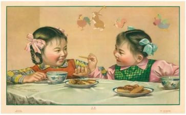 年画的美术教案8篇