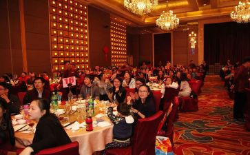 参加公司年会心得体会7篇