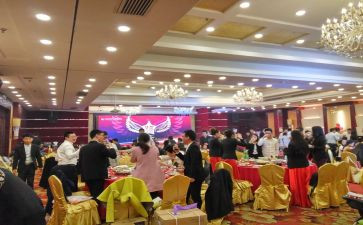 公司领导年会讲话稿精选6篇