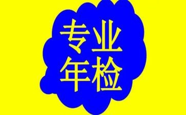 2024年检验工作个人总结最新7篇