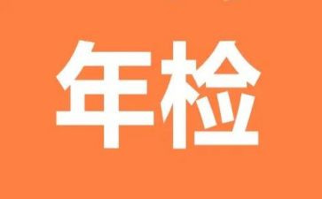 2024年律师年检个人总结6篇