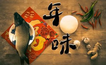 年味少了作文优秀5篇