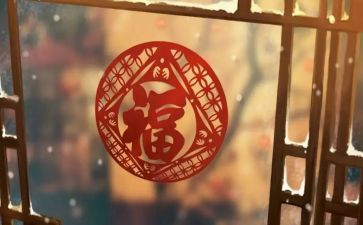 年味少了作文通用6篇