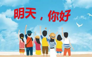 2023你好演讲稿8篇