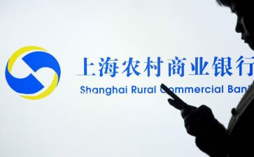农商银行史心得体会8篇