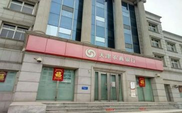 农商银行年度总结5篇