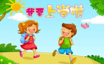 2024年上学期数学教学计划最新6篇