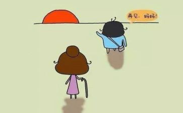 上学的心得体会6篇