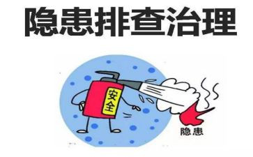 校园安全排查工作总结6篇