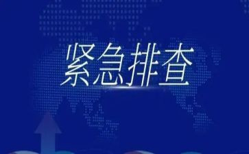 校园隐患排查工作总结7篇
