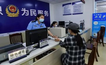 派出所实习心得体会6篇