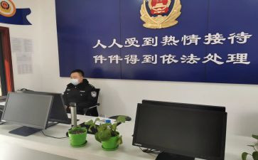 派出所年度个人总结8篇