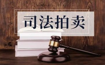 拍卖合同7篇