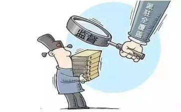 纪检派驻组工作总结7篇