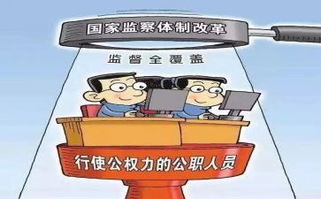 派驻组组长述职述廉报告7篇