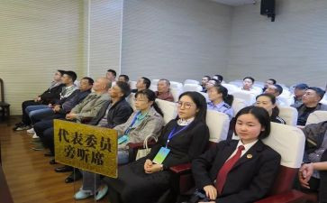 法庭旁听的心得体会5篇