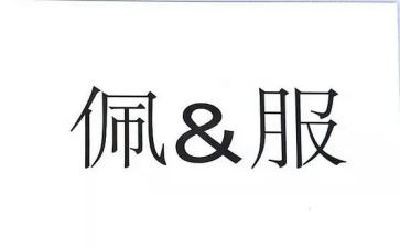 我最佩服的一个人作文最新8篇