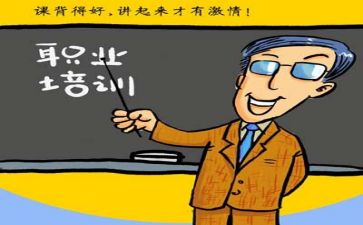 大培训心得体会8篇