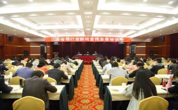 培训类心得体会范文优秀7篇