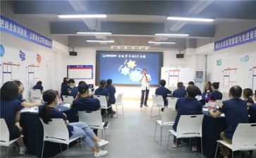 培训会心得体会精选5篇