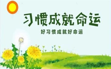 培养孩子的观后感5篇