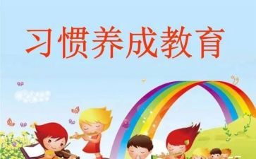 社会责任培养工作总结5篇